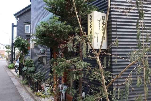 三鷹駅南口にある日本茶カフェ「さらさら」
お店へのアクセス・メニュー、私の注文した日本茶や抹茶ゼリーを食べた感想を記録しています。
いつ行っても、美味しくてのんびりできる隠れ家カフェです。