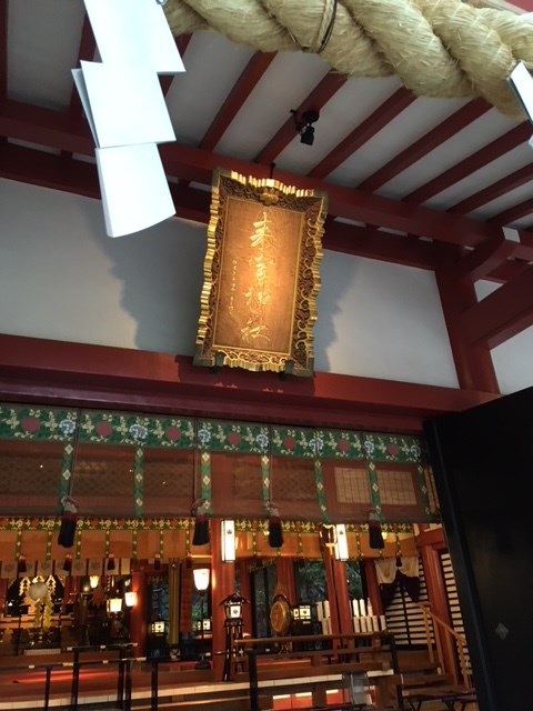 熱海で1泊した翌日は、観光です。
来宮神社(きのみやじんじゃ)・熱海城・トリックアート・秘宝館の感想を紹介しています。