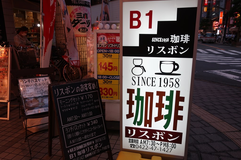 リスボン