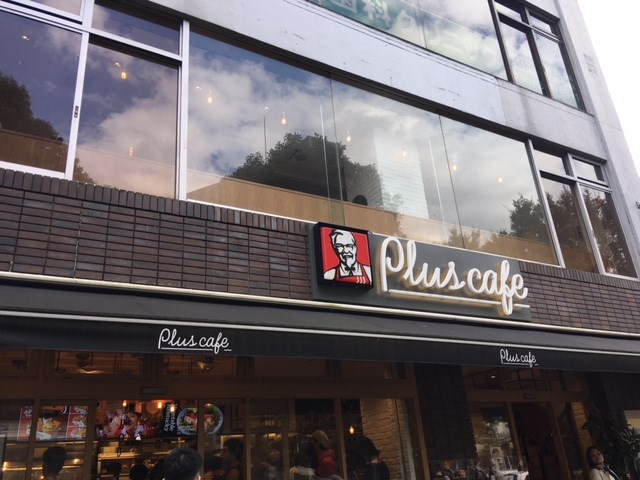 KFC Plus cafe 武蔵境