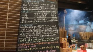 三鷹 えにし