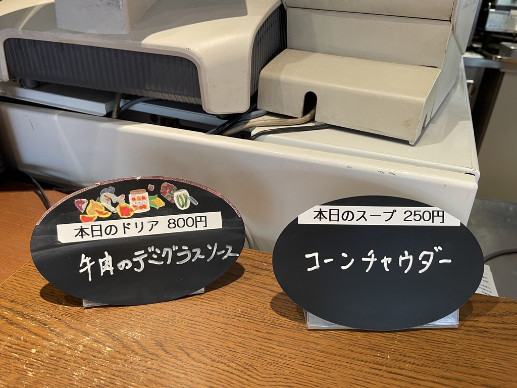 三鷹駅北口にあるテラス・ヴェルト。
場所・店内の雰囲気・私の食べたモーニング&ランチの食べた感想などを紹介しています。
無料wifiあり、喫煙席もあります。
