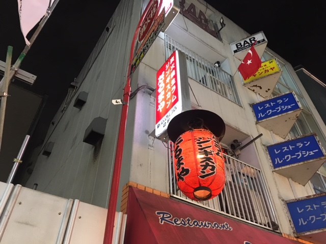 お友達とだるまや西新宿店でジンギスカンを楽しんできました。
お店の様子やジンギスカン・チーズハンバーグ・追加のご飯でお腹一杯！美味しかったです。