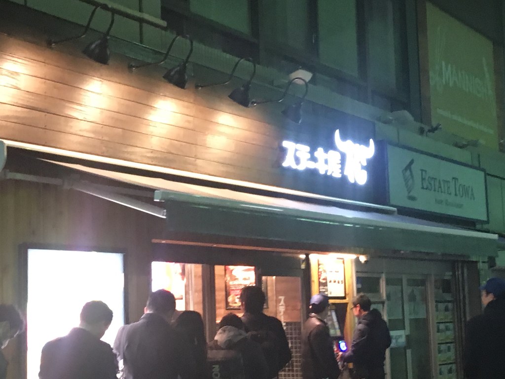 三鷹 松ステーキ屋松 松屋 女子 一人