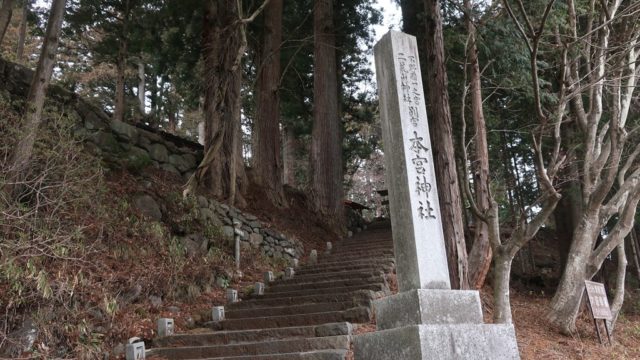 日光　本宮神社