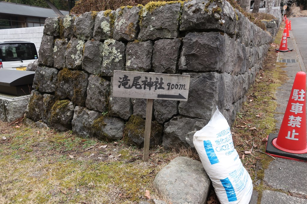 日光　滝尾神社
