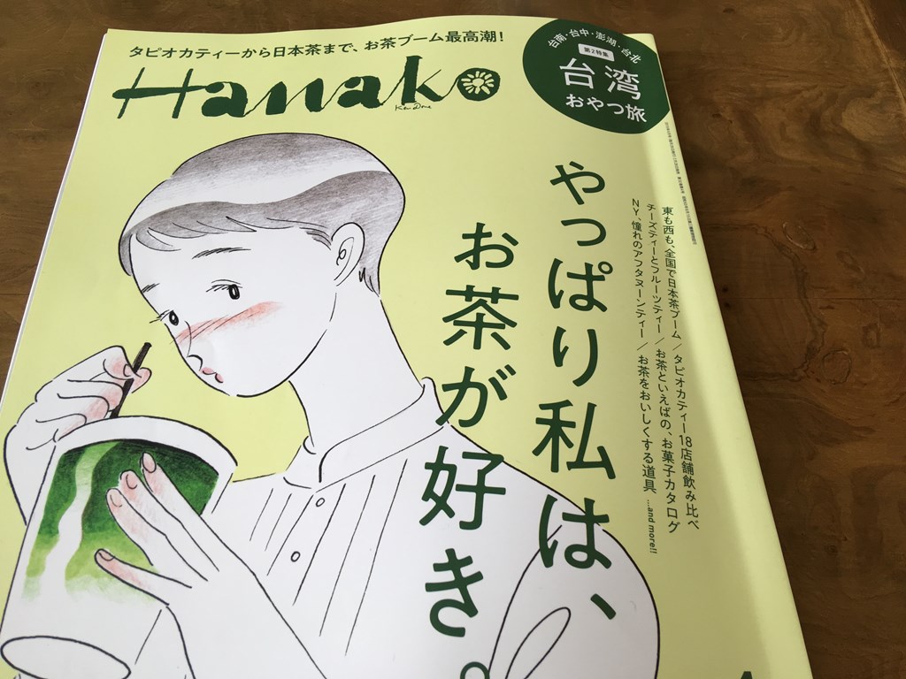 西荻窪 日本茶カフェ LELIEN(ルリアン)