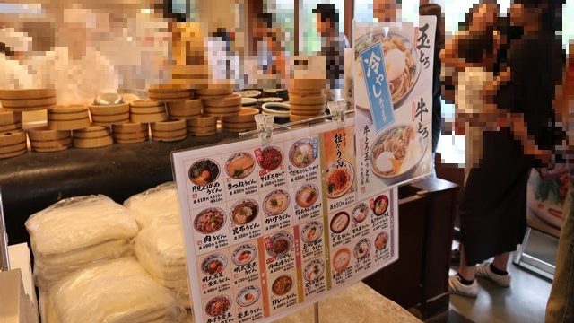 丸亀製麺 武蔵境 駐車場