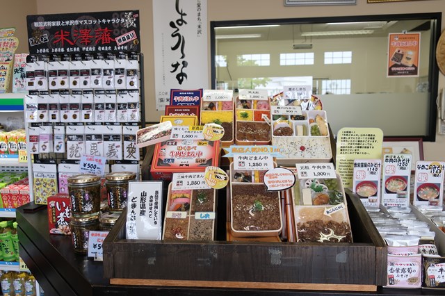米沢で有名な駅弁「牛肉どまん中」の新杵屋でお土産購入して、新幹線で東京へ。
新幹線は平日ということもありさほど混んでいなくてよかったです。