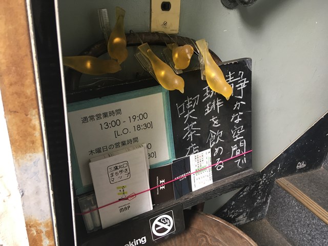 テオレマカフェ　三鷹　TEOREMA CAFE　Twitter　休業中　コロナ　正月営業　カフェ　緊急事態宣言