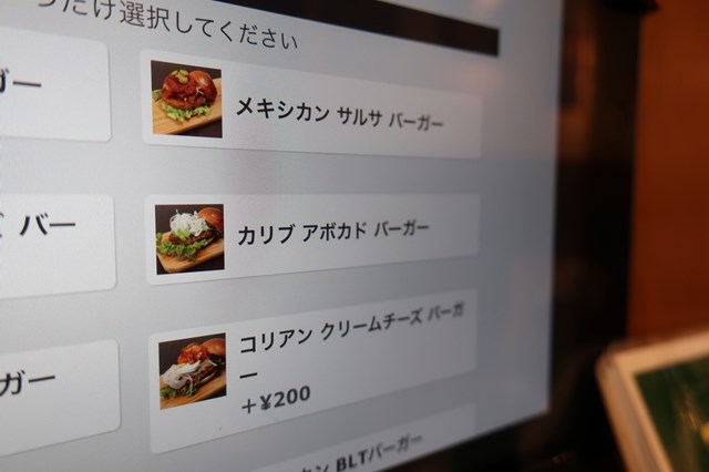 武蔵境「コックテイル ハンバーガーズ」
お店の場所や注文方法、私の食べたランチセットの感想を紹介しています。
鶏肉パティのハンバーガーでヘルシー、サツマイモフライもほくほくで美味しいです。