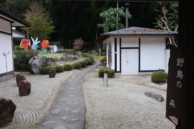 栃木県板室温泉「大黒屋」に一人で宿泊してきました。おひとりさま歓迎なのは有難いですね。
また、「大黒屋」お得に宿泊する方法も紹介しています。　