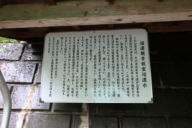 栃木県板室温泉「大黒屋」に一人で宿泊してきました。おひとりさま歓迎なのは有難いですね。
美術館ツアーに参加した感想を紹介しています。
また、「大黒屋」お得に宿泊する方法も紹介しています。