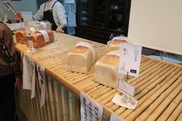 ぷくぷく食麺麭　三鷹　食パン専門店　ランチ