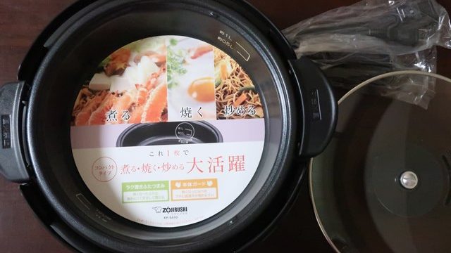 コロナ ホットプレート 家電 外出自粛