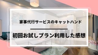 ベアーズ 感想 ブログ 口こみ