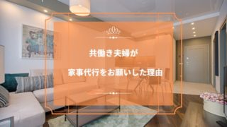 ベアーズ 感想 ブログ 口こみ