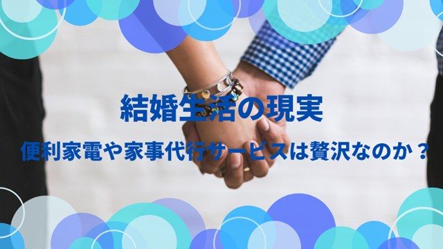 ベアーズ 感想 ブログ 口こみ