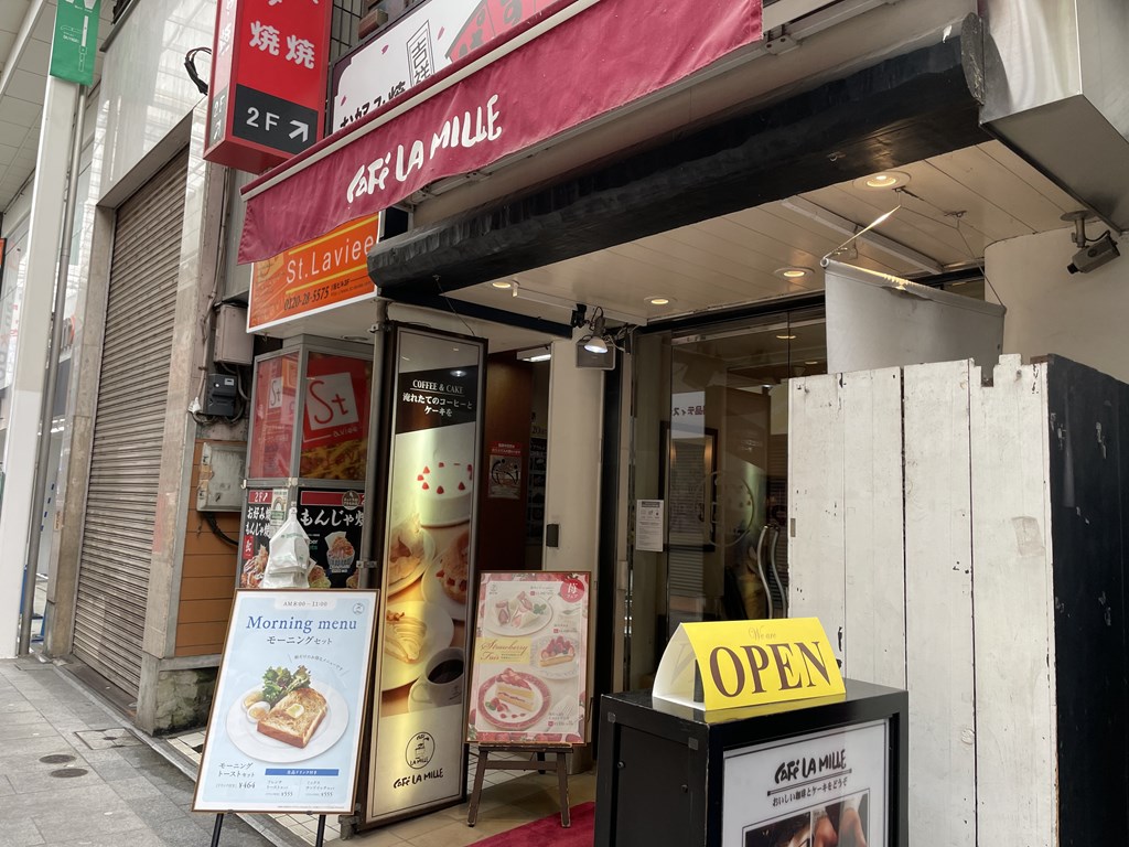 カフェラミル 吉祥寺 モーニング ドトール系列 勉強 wifi 長居できる コロナ