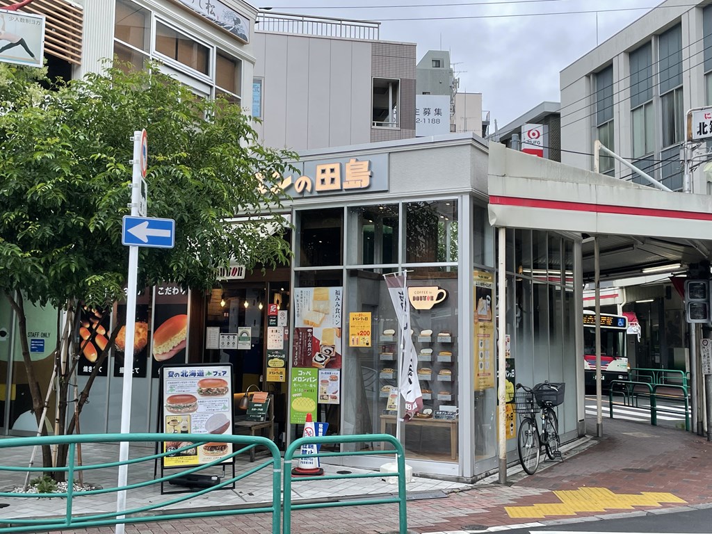 パンの田島西荻窪店でモーニングをいただきました。
お店の場所やモーニングメニュー、店内の雰囲気を紹介しています。駅前で便利です。