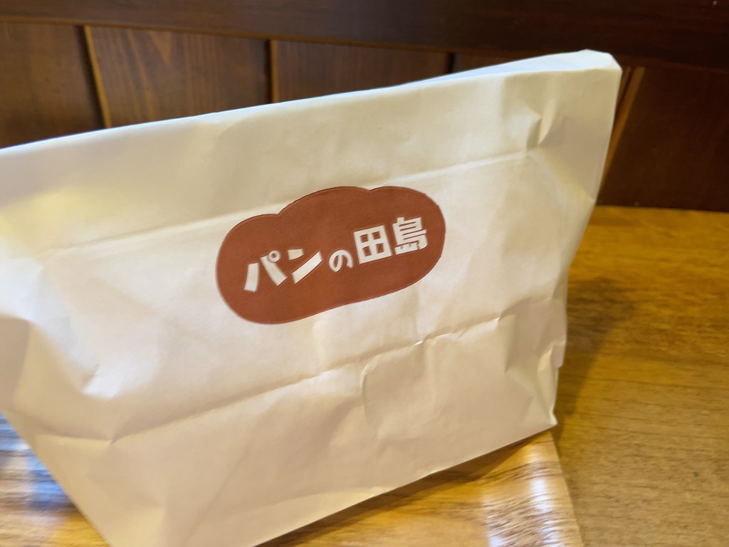 パンの田島　吉祥寺店　モーニング　10日限定　100円揚げパン　