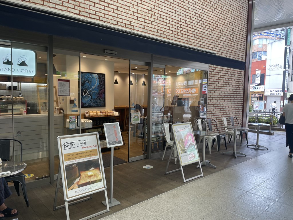 西荻窪駅周辺 電源コンセント・無料wifiがあるカフェ・コワーキングスペース・ファミリーレストランをまとめました。
充電したいとき・PCをがっつり使いたい・テレワーク・ノマド作業にもおすすめです。