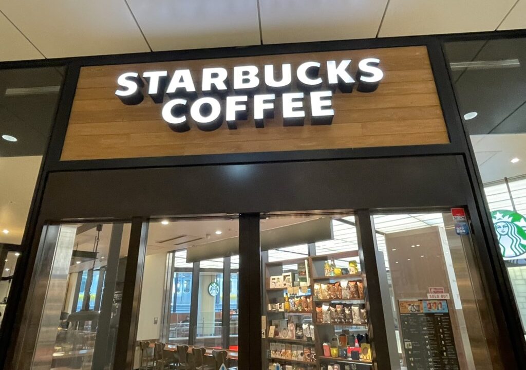 キラリナ京王吉祥寺店 スターバックス スタバ ティー専門店 紅茶専門店 ティバーナ ティービバレッジ