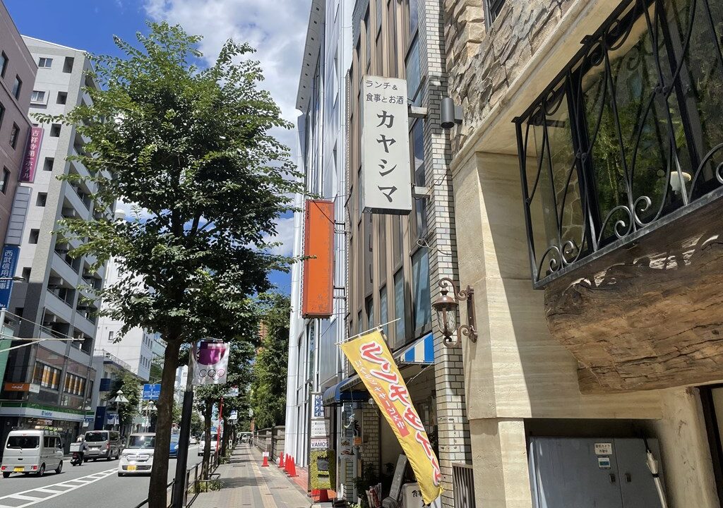 吉祥寺の喫茶「カヤシマ」
孤独のグルメseason1・有吉さんぽにも登場したお店です。
お店の場所やメニュー、私の食べたナポリタンの感想を紹介しています。
