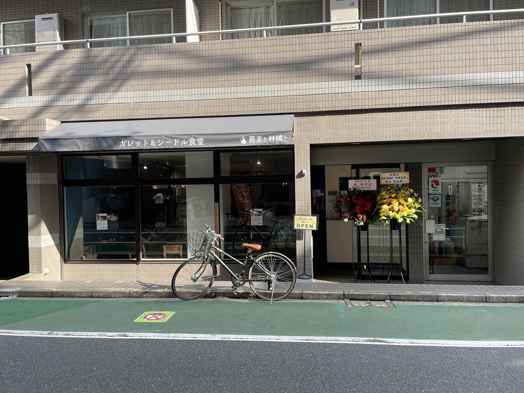 三鷹駅南口ガレットとシードルを楽しめるお店「蕎麦と林檎と」がオープンしました。
メニューや私の食べたガレット・シードルの感想を紹介しています。

