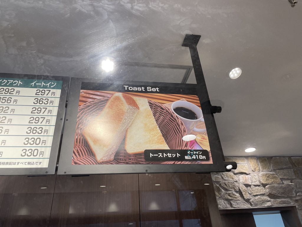 武蔵境駅のnonowa口改札を出て、まっすぐ行ったところにある武蔵境クイーンズ伊勢丹内に山崎製パンの直営店のパン屋「ハースブラウン」でモーニングをしてきました。
イートインスペースあり、wifi完備・電源コンセント席があります。