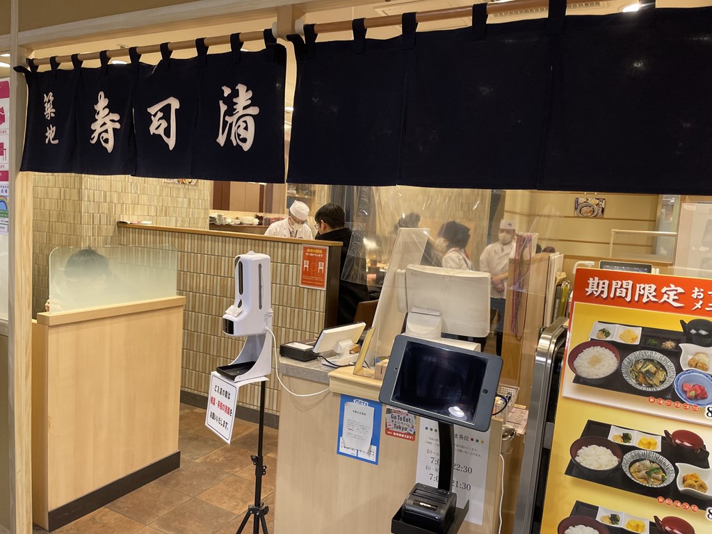 東京駅構内のグランスタ1Fグランスタダイニングにある「築地寿司清」で朝食(モーニング)をいただきました。
場所や朝食メニュー、私の頂いた鯛胡麻だれ(出汁掛け)の感想を紹介しています。