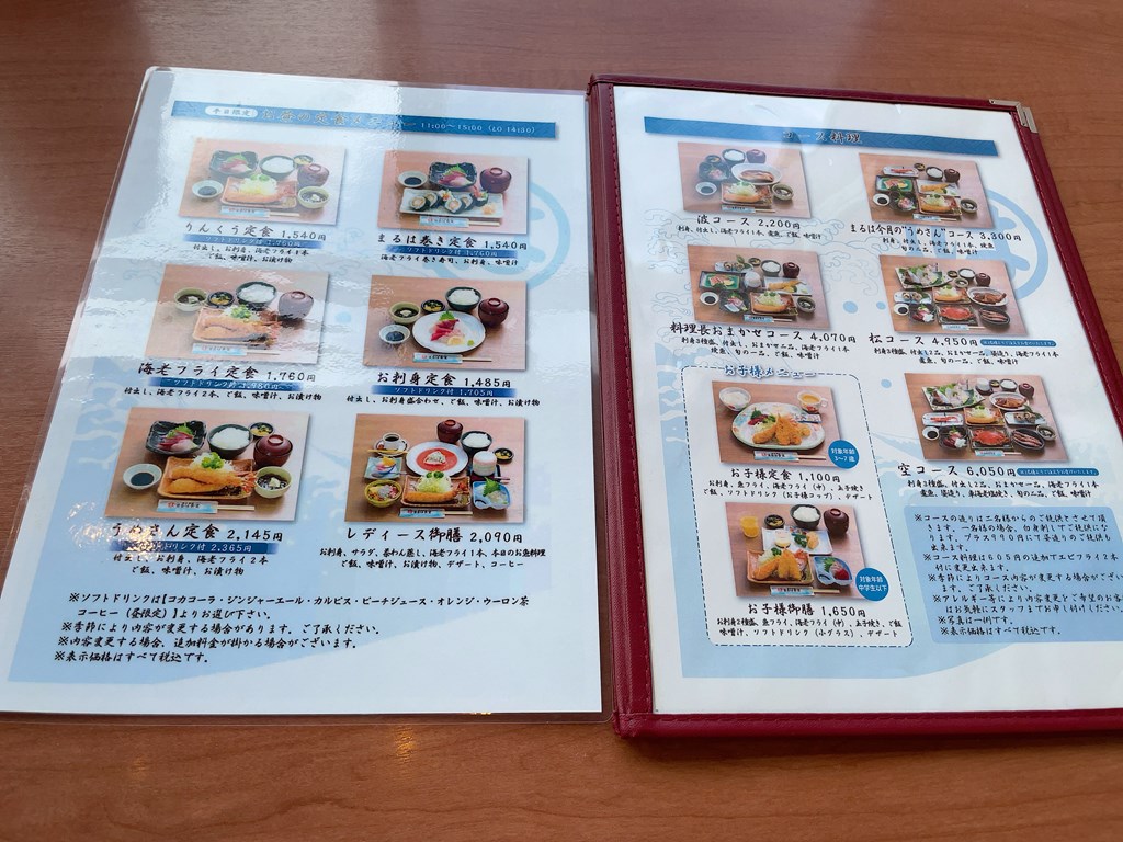 愛知県常滑市の「まるは食堂りんくう常滑店」でランチをしました。
混雑状況・ランチメニュー、私の頂いた「波定食」・平日ランチの「海老フライ定食」を食べた感想を紹介しています。
