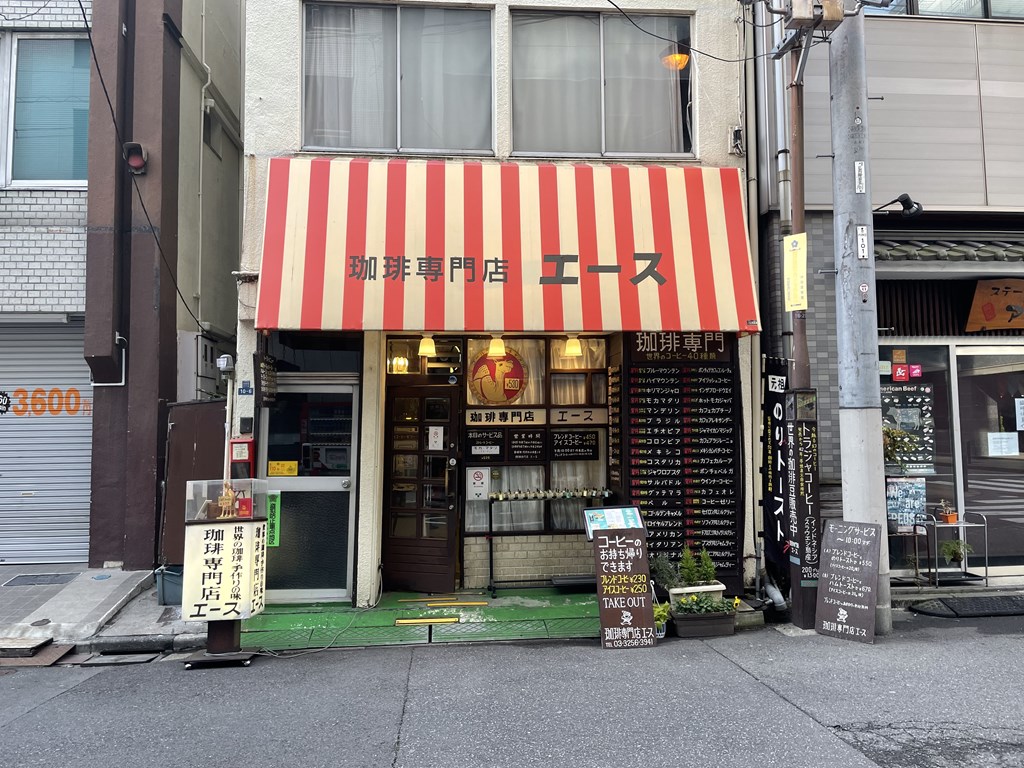 神田にある老舗喫茶店「珈琲専門店エース」
のりトーストモーニングをいただきました。レトロで美味しいです。
