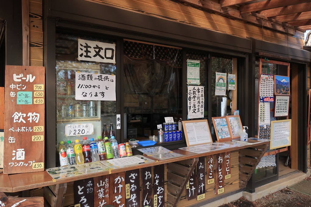 高尾山に行ったら、奥高尾まで足を延ばして細田屋でなめこ汁を食べるのお気に入りです。
メニューや注意点などを紹介しています。