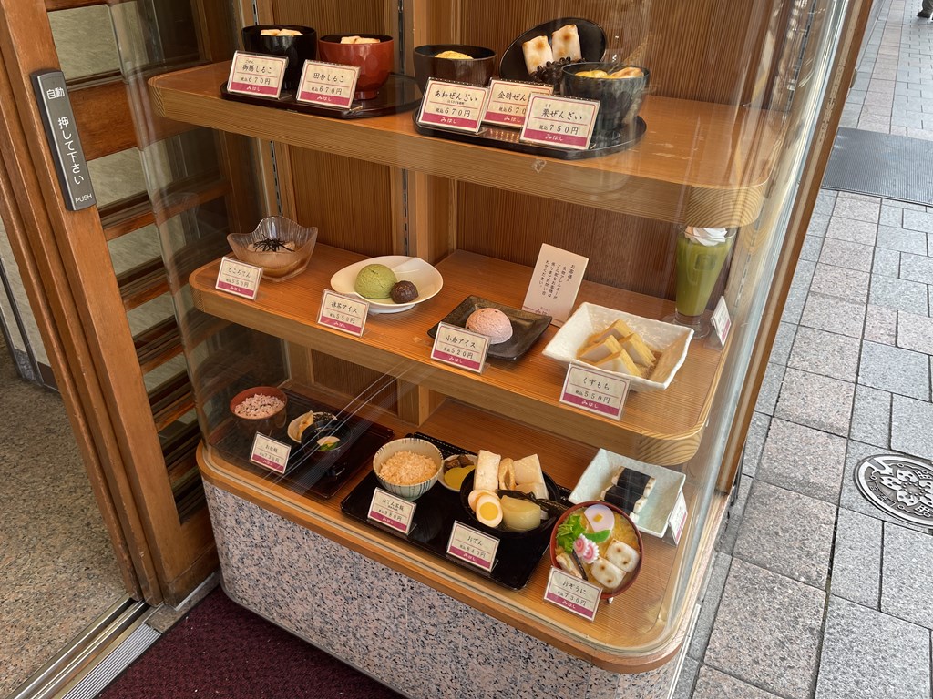 みはし上野本店で雑煮&桜あんみつをいただきました。
お店の場所やメニューを紹介してます。お持ち帰り(お土産)もあります。