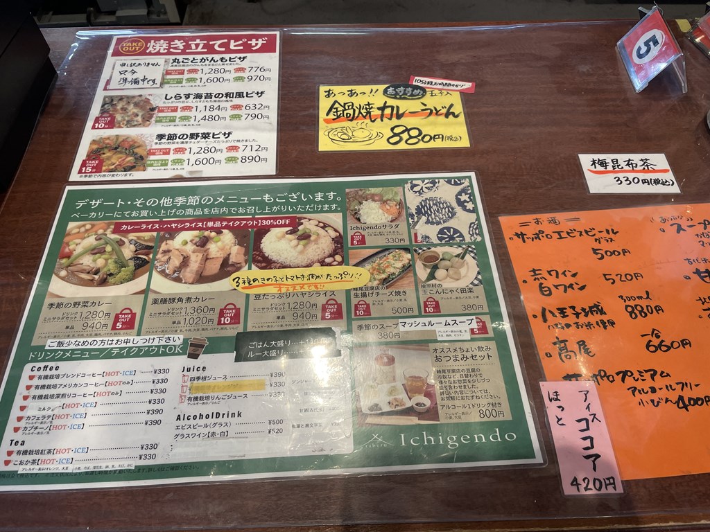 JR高尾駅北口改札横にあるカフェ「一言堂」
お店の場所やメニュー、クレムプリンセットを食べた感想を紹介しています。
駅ホームからテイクアウトも可能です。