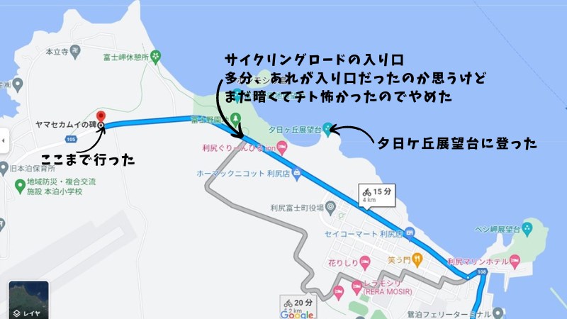 利尻山登山&礼文島フラワートレッキングのツアーに参加してきました。
ツアー会社のヤマカラ、準備したこと、3泊4日の行程を紹介しています。