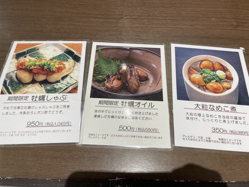 山本屋本店エスカ店で名古屋名物の味噌煮込みうどんをいただきました。
お店の場所・行列状況・メニューを紹介しています。
ごはん・漬物がおかわり可能なのも嬉しい！