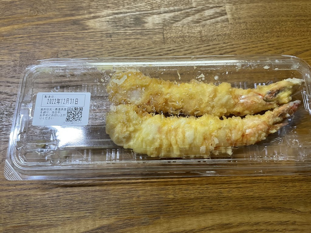 丸亀製麺の大みそか限定販売の「超特大海老天」を購入しました。
他にかき揚げ・天ぷら盛り合わせ・いなり寿司などがあります。