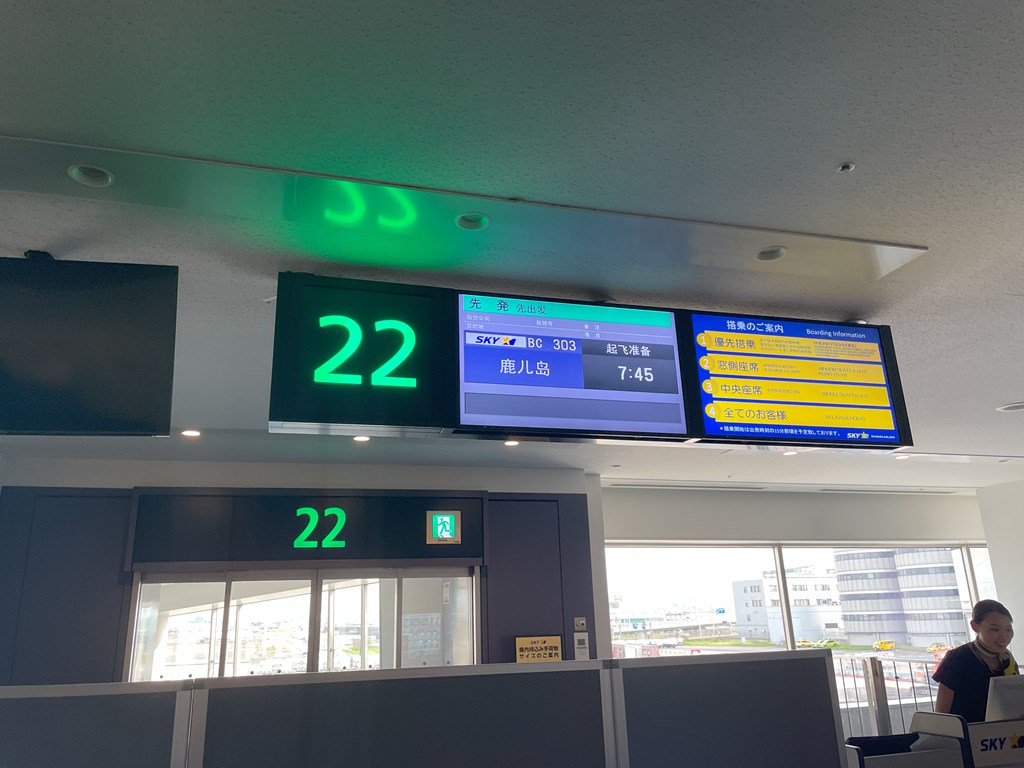 羽田空港 第1ターミナルのスカイマークの混雑状況。Hitoshinayaの行列状況についてまとめました。2023年5月下旬時点。