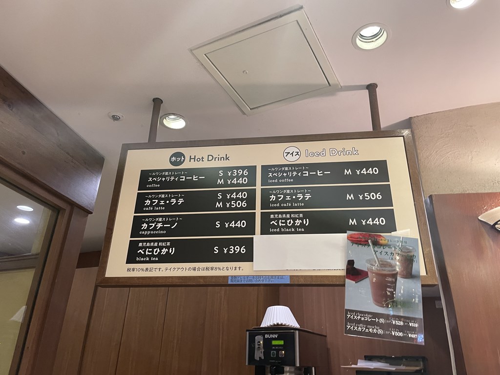 東京駅構内で待ち合わせや時間つぶしでよく利用する「ブーランジェリー　ラ・テール 東京駅 京葉ストリート店」
かなりの高確率でイートイン席が確保できる穴場カフェです。