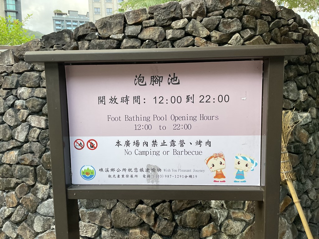 台湾「礁渓温泉」に行ってきました。
台北からのアクセスや温泉を利用した感想を紹介しています。
私が行った温泉公園などには足湯・水着着用温泉・日式温泉・ドクターフィッシュありました。