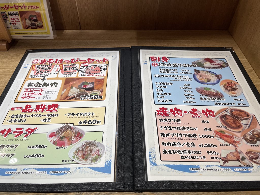 名古屋うまいもん通り 広小路口にある「まるは食堂JR名古屋駅店」
お店の場所やアクセス、メニュー、私の食べたJR名古屋駅定食(エビフライ1本+刺身)の感想を紹介しています。
テイクアウト可能。