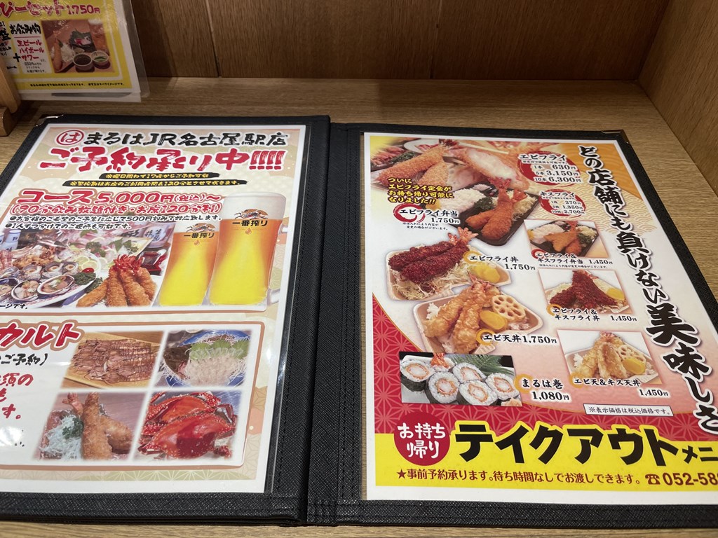 名古屋うまいもん通り 広小路口にある「まるは食堂JR名古屋駅店」
お店の場所やアクセス、メニュー、私の食べたJR名古屋駅定食(エビフライ1本+刺身)の感想を紹介しています。
テイクアウト可能。
